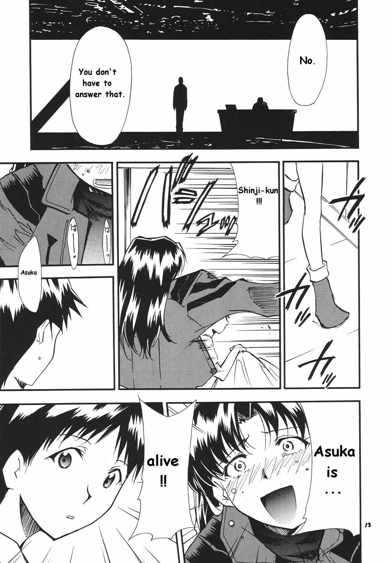 (C68) [Studio Kimigabuchi (Kimimaru)] RE-TAKE 3 (Neon Genesis Evangelion) [English] page 11 full