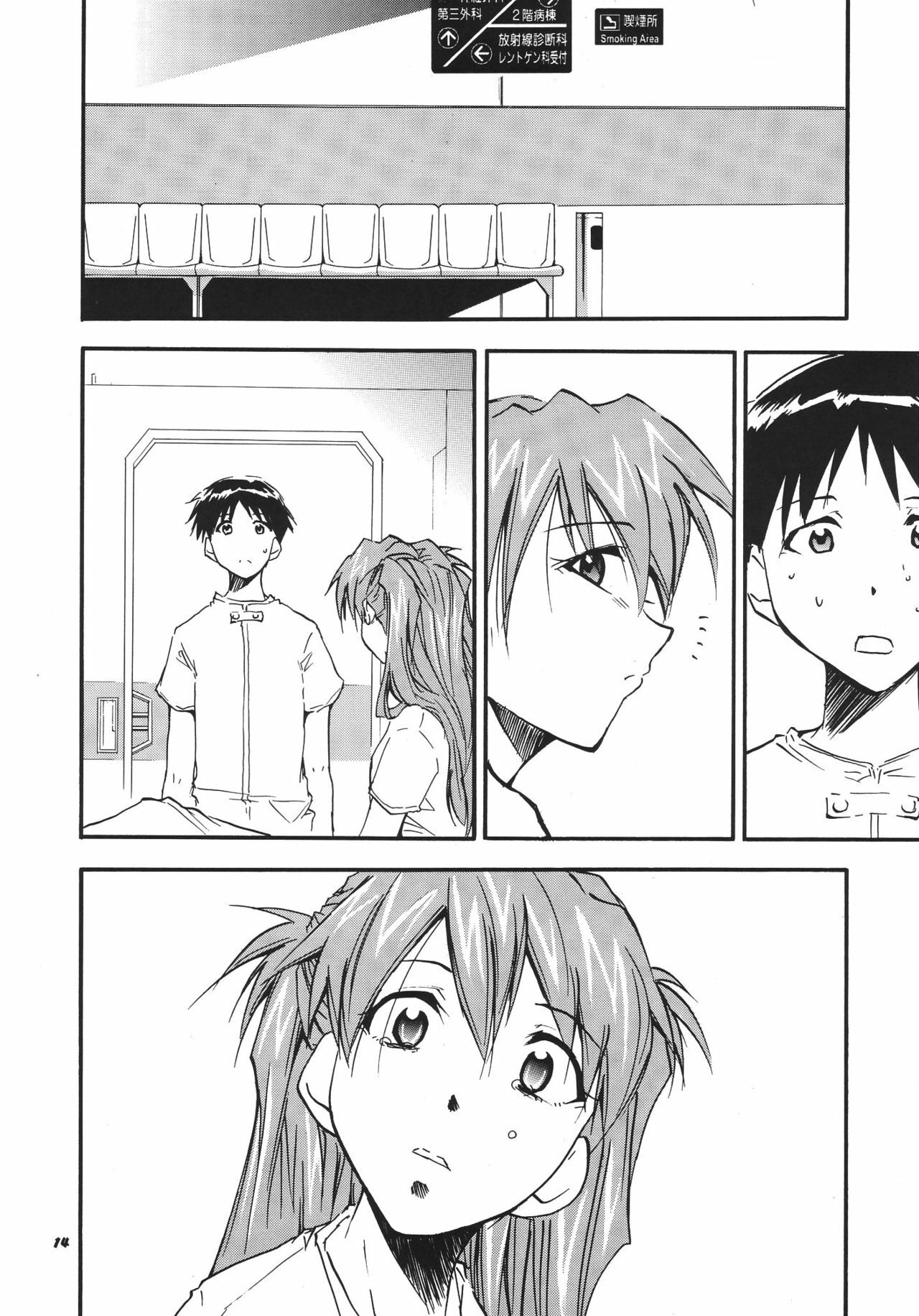 (C68) [Studio Kimigabuchi (Kimimaru)] RE-TAKE 3 (Neon Genesis Evangelion) [English] page 12 full