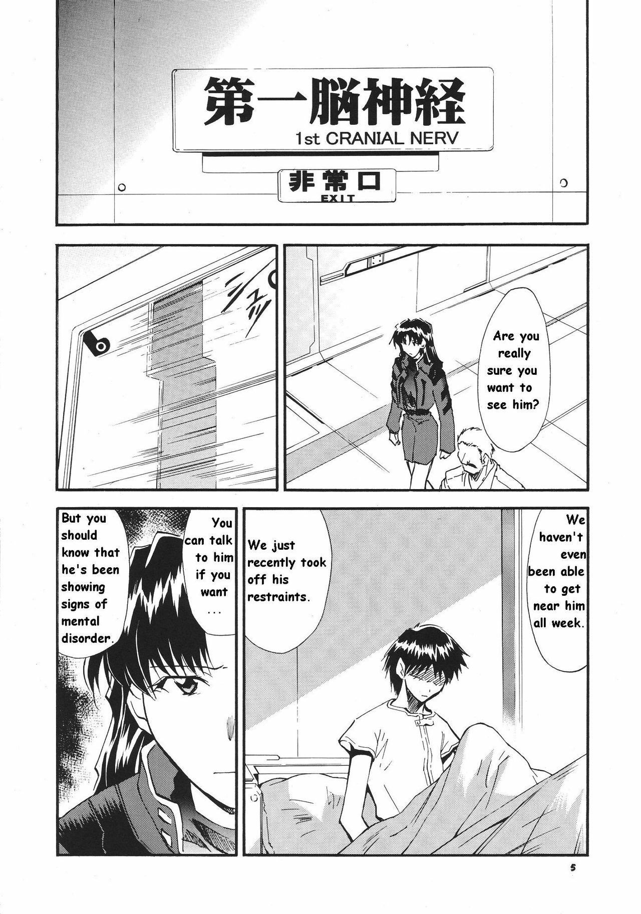 (C68) [Studio Kimigabuchi (Kimimaru)] RE-TAKE 3 (Neon Genesis Evangelion) [English] page 3 full