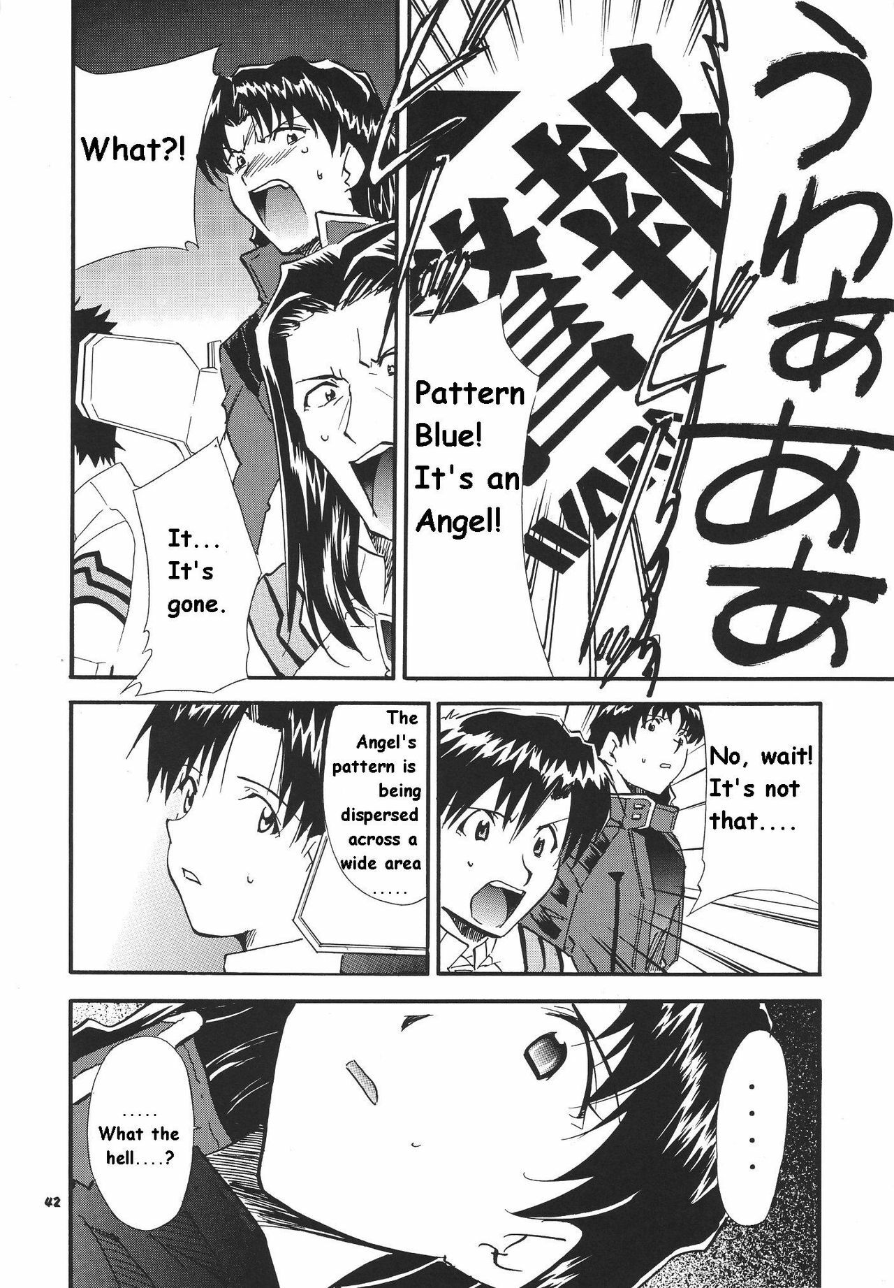 (C68) [Studio Kimigabuchi (Kimimaru)] RE-TAKE 3 (Neon Genesis Evangelion) [English] page 39 full