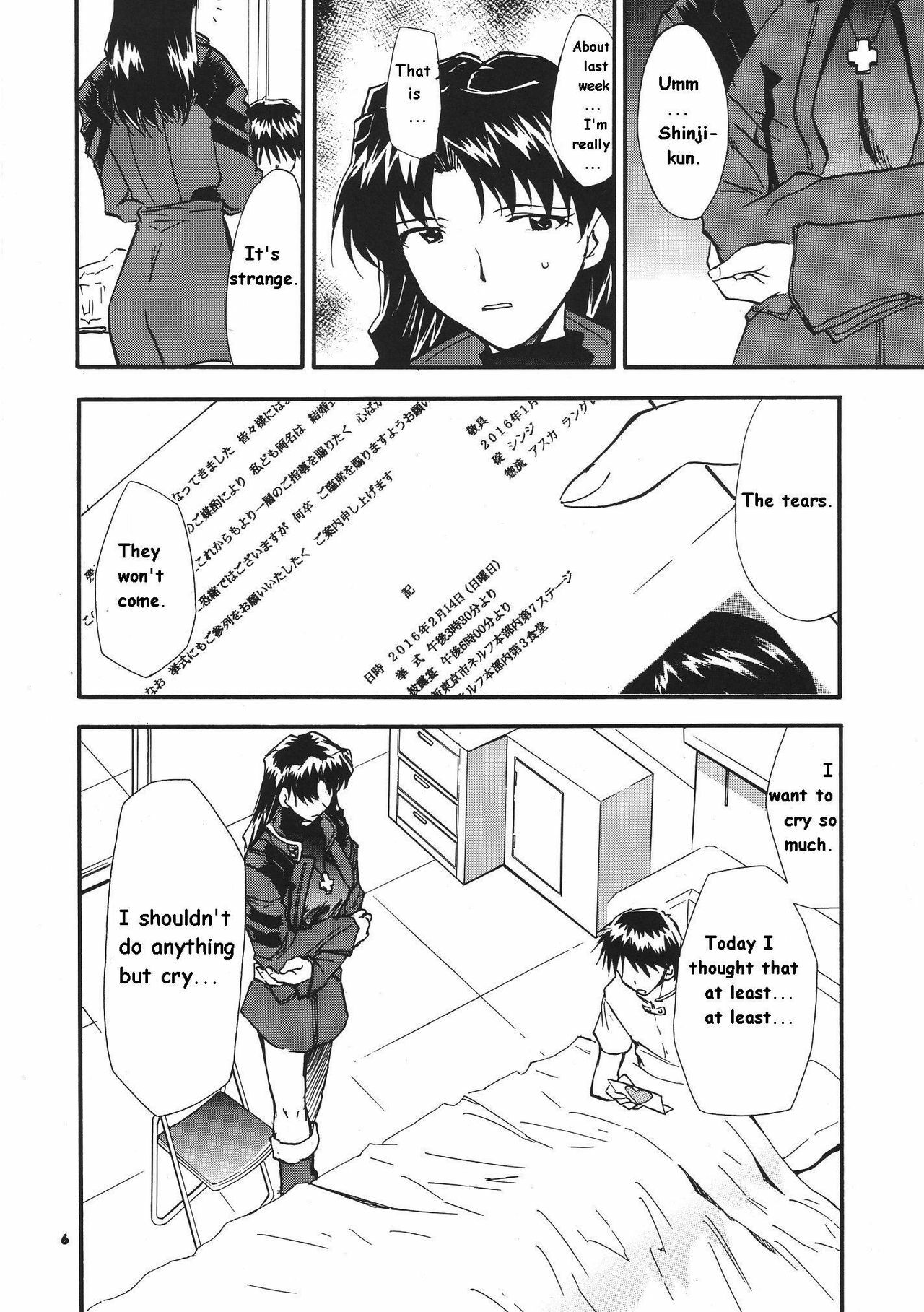 (C68) [Studio Kimigabuchi (Kimimaru)] RE-TAKE 3 (Neon Genesis Evangelion) [English] page 4 full