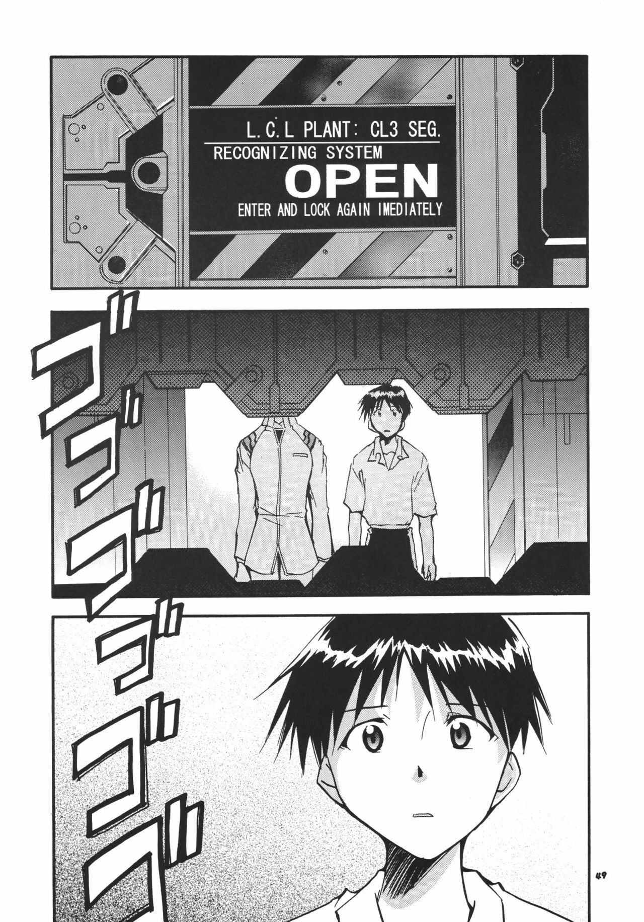 (C68) [Studio Kimigabuchi (Kimimaru)] RE-TAKE 3 (Neon Genesis Evangelion) [English] page 46 full