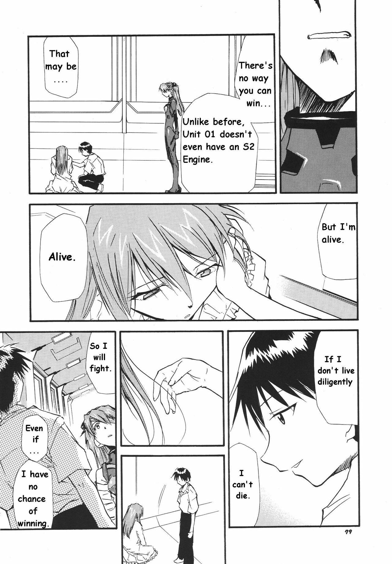 (C68) [Studio Kimigabuchi (Kimimaru)] RE-TAKE 3 (Neon Genesis Evangelion) [English] page 74 full