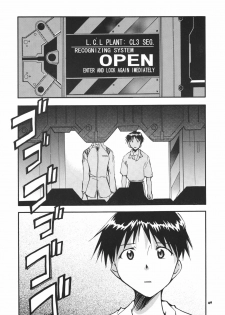 (C68) [Studio Kimigabuchi (Kimimaru)] RE-TAKE 3 (Neon Genesis Evangelion) [English] - page 46