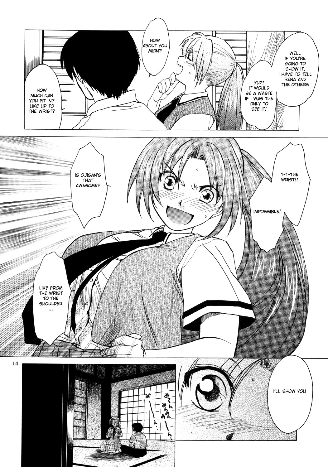 (C68) [Toko-ya (HEIZO, Kitoen)] Manatsu no Oni (Higurashi no Naku Koro ni) [English] page 13 full