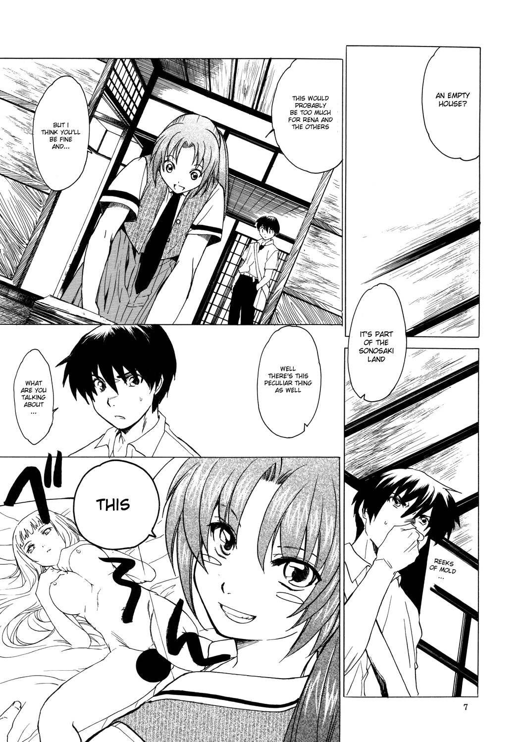 (C68) [Toko-ya (HEIZO, Kitoen)] Manatsu no Oni (Higurashi no Naku Koro ni) [English] page 6 full