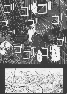 (C70) [TENGU NO TSUZURA (Kuro Tengu)] THE TOWERING INFERNO (Neon Genesis Evangelion) - page 34