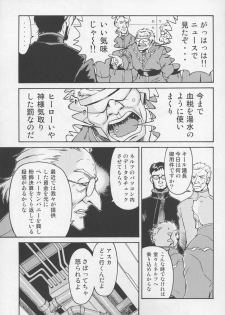 (C70) [TENGU NO TSUZURA (Kuro Tengu)] THE TOWERING INFERNO (Neon Genesis Evangelion) - page 6