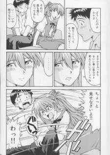 (C70) [TENGU NO TSUZURA (Kuro Tengu)] THE TOWERING INFERNO (Neon Genesis Evangelion) - page 9