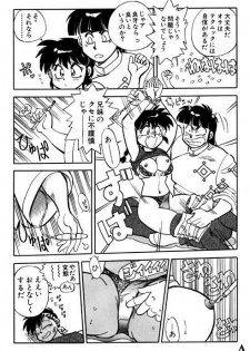 [Chuuka Mantou (Yagami Dai)] Variation 6 (Ranma 1/2) - page 14