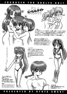 (Rumiket 2) [Amane Books (Amane Ryuya)] enchosen (Ranma 1/2) - page 28