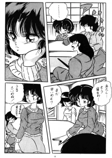 [C-COMPANY] C-COMPANY SPECIAL STAGE 9 (Ranma 1/2) - page 11