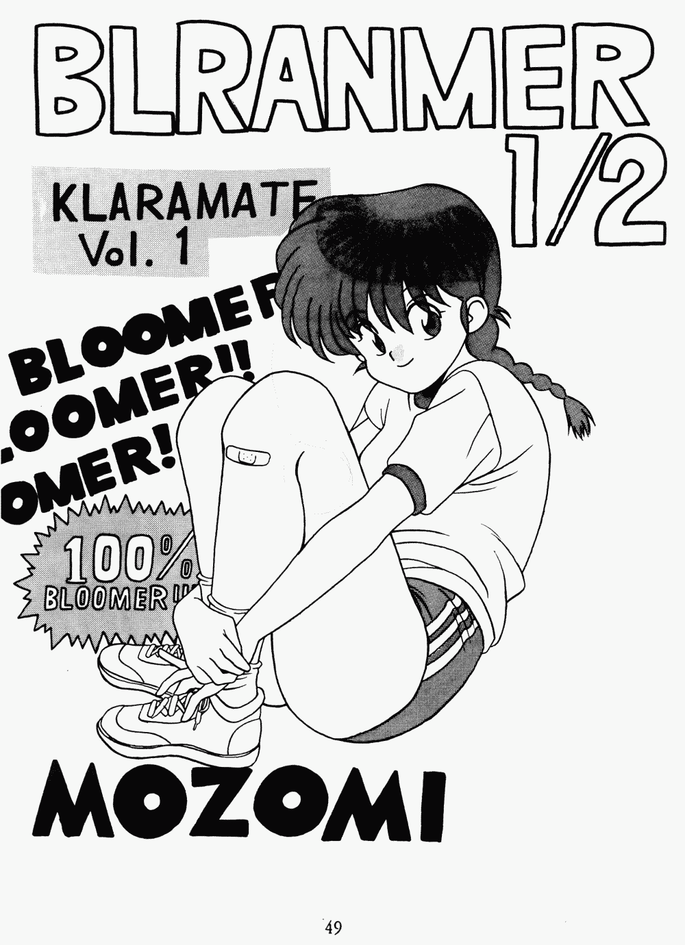 [Klaramate (Various)] Klaramate Vol. 1 Bulranma 1/2 (Ranma 1/2) page 45 full