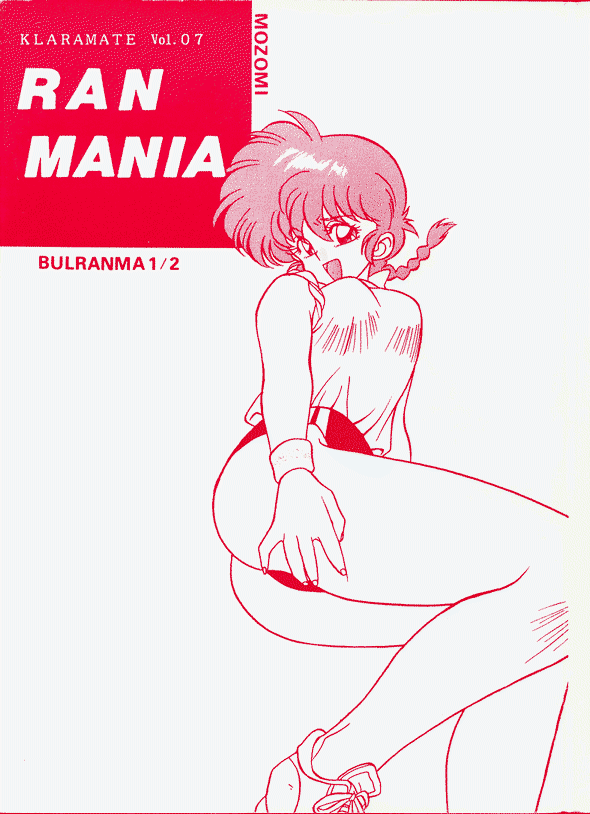 [Klaramate (Various)] Klaramate Vol. 1 Bulranma 1/2 (Ranma 1/2) page 58 full