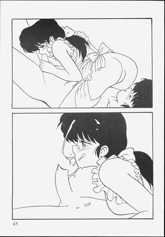 [Klaramate (Various)] Klaramate Vol. 1 Bulranma 1/2 (Ranma 1/2) page 70 full