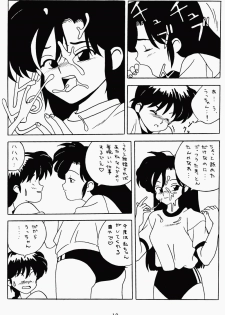 [Klaramate (Various)] Klaramate Vol. 1 Bulranma 1/2 (Ranma 1/2) - page 10