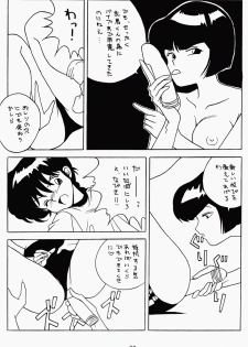 [Klaramate (Various)] Klaramate Vol. 1 Bulranma 1/2 (Ranma 1/2) - page 20