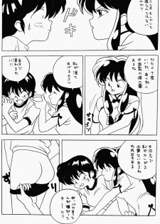 [Klaramate (Various)] Klaramate Vol. 1 Bulranma 1/2 (Ranma 1/2) - page 27