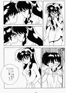 [Klaramate (Various)] Klaramate Vol. 1 Bulranma 1/2 (Ranma 1/2) - page 31