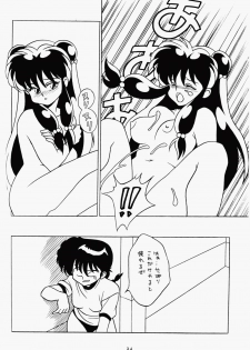 [Klaramate (Various)] Klaramate Vol. 1 Bulranma 1/2 (Ranma 1/2) - page 34