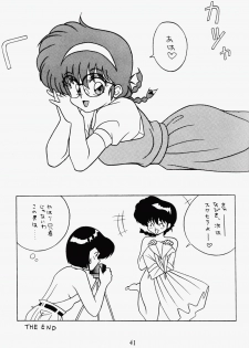 [Klaramate (Various)] Klaramate Vol. 1 Bulranma 1/2 (Ranma 1/2) - page 41