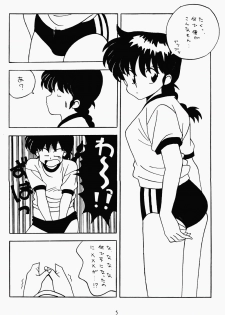 [Klaramate (Various)] Klaramate Vol. 1 Bulranma 1/2 (Ranma 1/2) - page 5