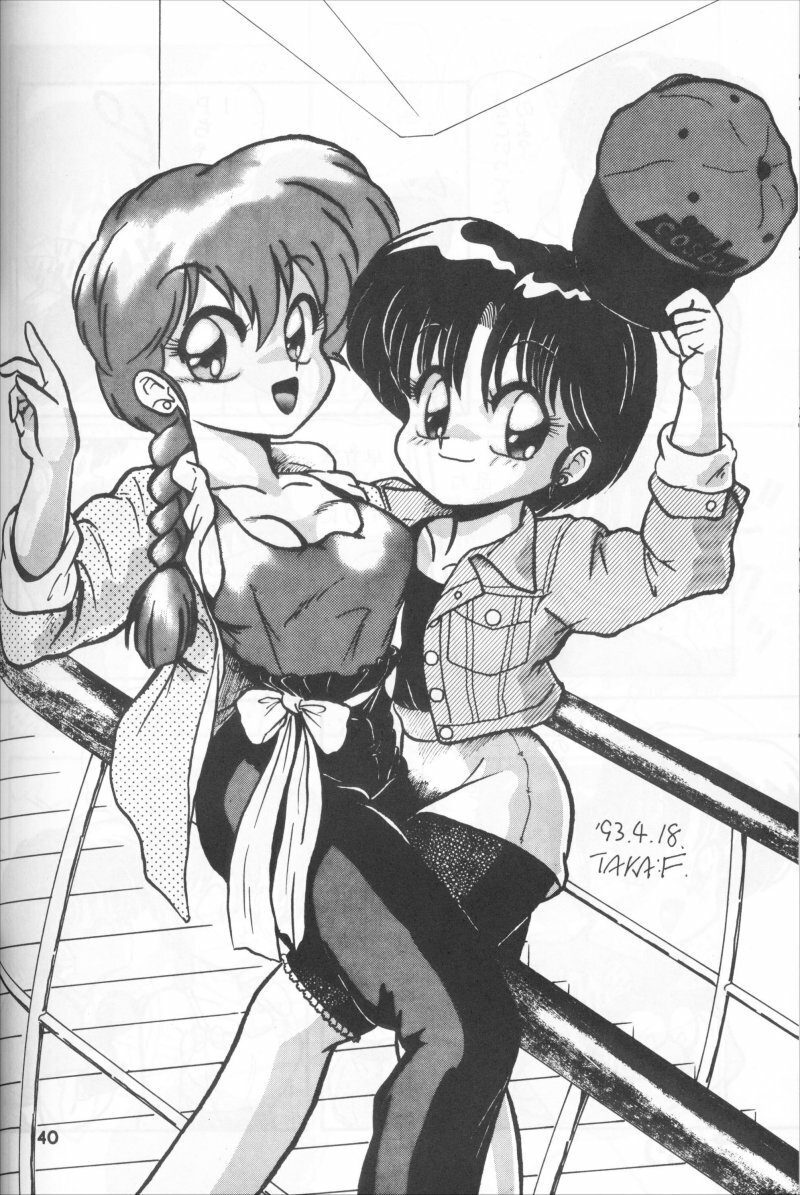 QPJ Pure Jam Quarto (Ranma 1/2) page 12 full