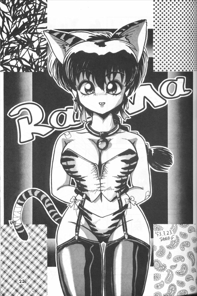 QPJ Pure Jam Quarto (Ranma 1/2) page 8 full