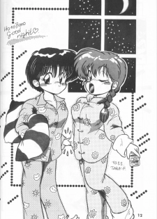 QPJ Pure Jam Quarto (Ranma 1/2) - page 5