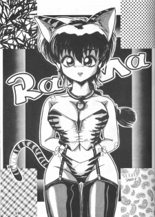 QPJ Pure Jam Quarto (Ranma 1/2) - page 8