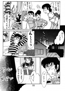 (C52) [Studio Room (Various)] Impression 2 (Urusei Yatsura, Inuyasha, Ranma 1/2) - page 31