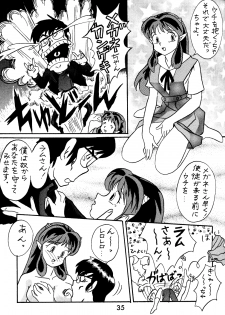 (C52) [Studio Room (Various)] Impression 2 (Urusei Yatsura, Inuyasha, Ranma 1/2) - page 34