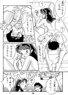 (C52) [Studio Room (Various)] Impression 2 (Urusei Yatsura, Inuyasha, Ranma 1/2) - page 35