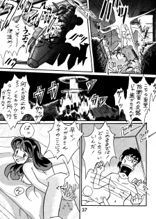 (C52) [Studio Room (Various)] Impression 2 (Urusei Yatsura, Inuyasha, Ranma 1/2) - page 36