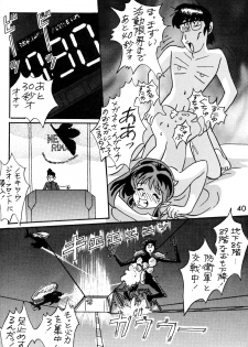 (C52) [Studio Room (Various)] Impression 2 (Urusei Yatsura, Inuyasha, Ranma 1/2) - page 39