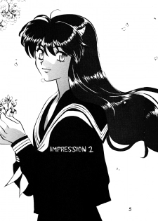 (C52) [Studio Room (Various)] Impression 2 (Urusei Yatsura, Inuyasha, Ranma 1/2) - page 3