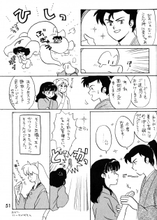 (C52) [Studio Room (Various)] Impression 2 (Urusei Yatsura, Inuyasha, Ranma 1/2) - page 50