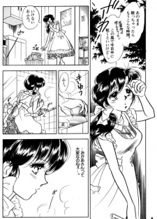 [Nago K] Genki (ranma) - page 10