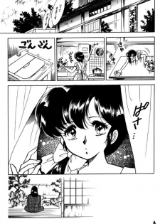 [Nago K] Genki (ranma) - page 1