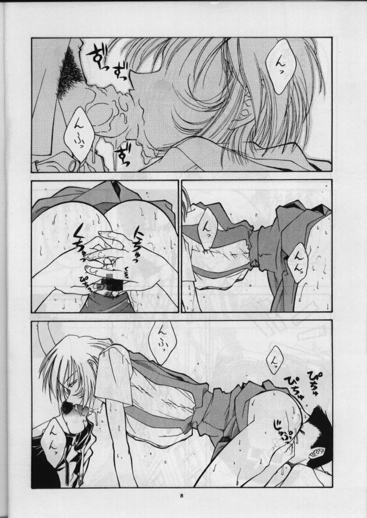 (C49) [Sanazura Doujinshi Hakkoujo (Sanazura Hiroyuki)] Sanazura Hiroyuki no Shumi no Doujinshi (Neon Genesis Evangelion) page 9 full