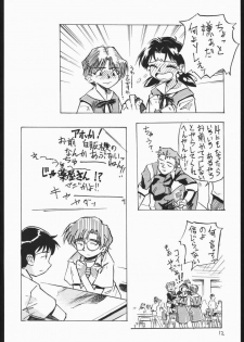 (CR29) [V. Hercules (Shimada Kazuma)] 01 DIGITAL (Neon Genesis Evangelion) - page 10