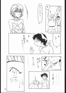 (CR29) [V. Hercules (Shimada Kazuma)] 01 DIGITAL (Neon Genesis Evangelion) - page 15
