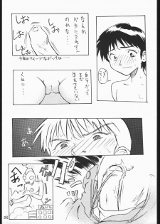 (CR29) [V. Hercules (Shimada Kazuma)] 01 DIGITAL (Neon Genesis Evangelion) - page 21