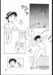 (CR29) [V. Hercules (Shimada Kazuma)] 01 DIGITAL (Neon Genesis Evangelion) - page 37