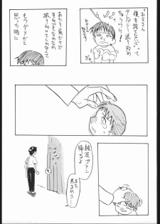 (CR29) [V. Hercules (Shimada Kazuma)] 01 DIGITAL (Neon Genesis Evangelion) - page 39
