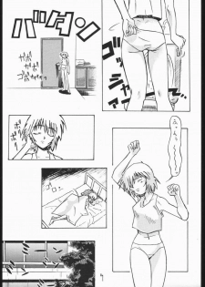 (CR29) [V. Hercules (Shimada Kazuma)] 01 DIGITAL (Neon Genesis Evangelion) - page 7