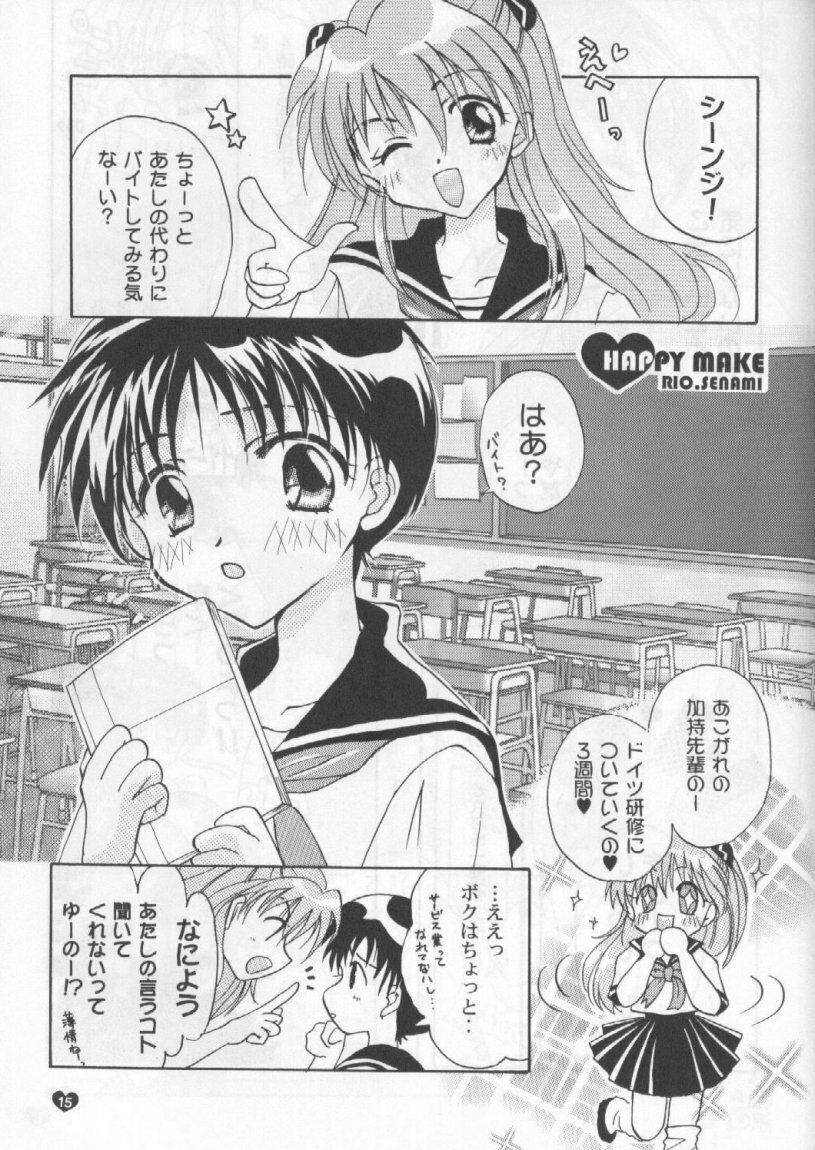 (C55) [Gallop Dyna, Küsse (Narita Rumi, Senami Rio)] SNOW DROP (Neon Genesis Evangelion) page 14 full