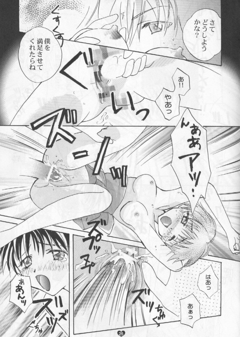 (C55) [Gallop Dyna, Küsse (Narita Rumi, Senami Rio)] SNOW DROP (Neon Genesis Evangelion) page 24 full