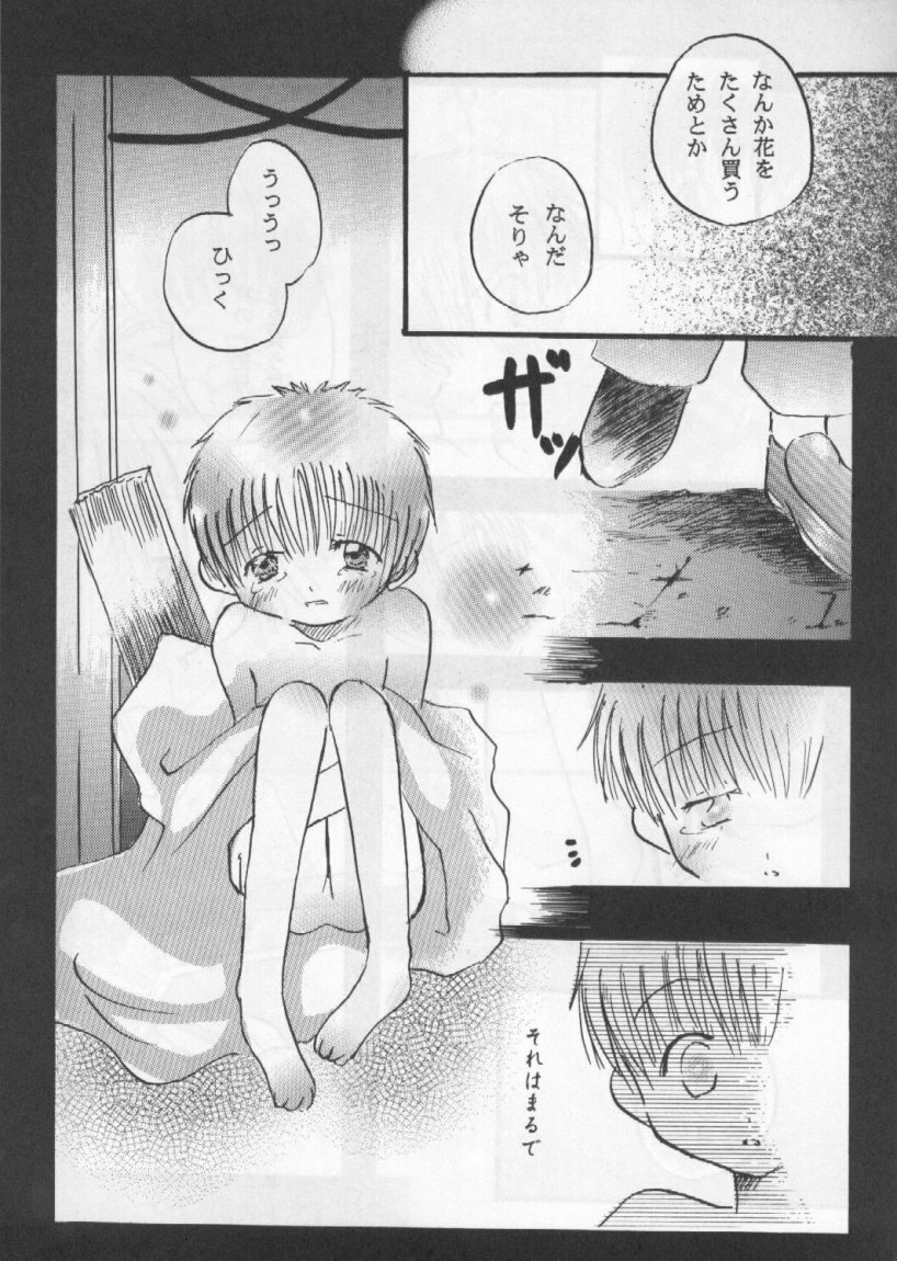 (C55) [Gallop Dyna, Küsse (Narita Rumi, Senami Rio)] SNOW DROP (Neon Genesis Evangelion) page 28 full