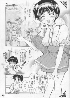 (C55) [Gallop Dyna, Küsse (Narita Rumi, Senami Rio)] SNOW DROP (Neon Genesis Evangelion) - page 16